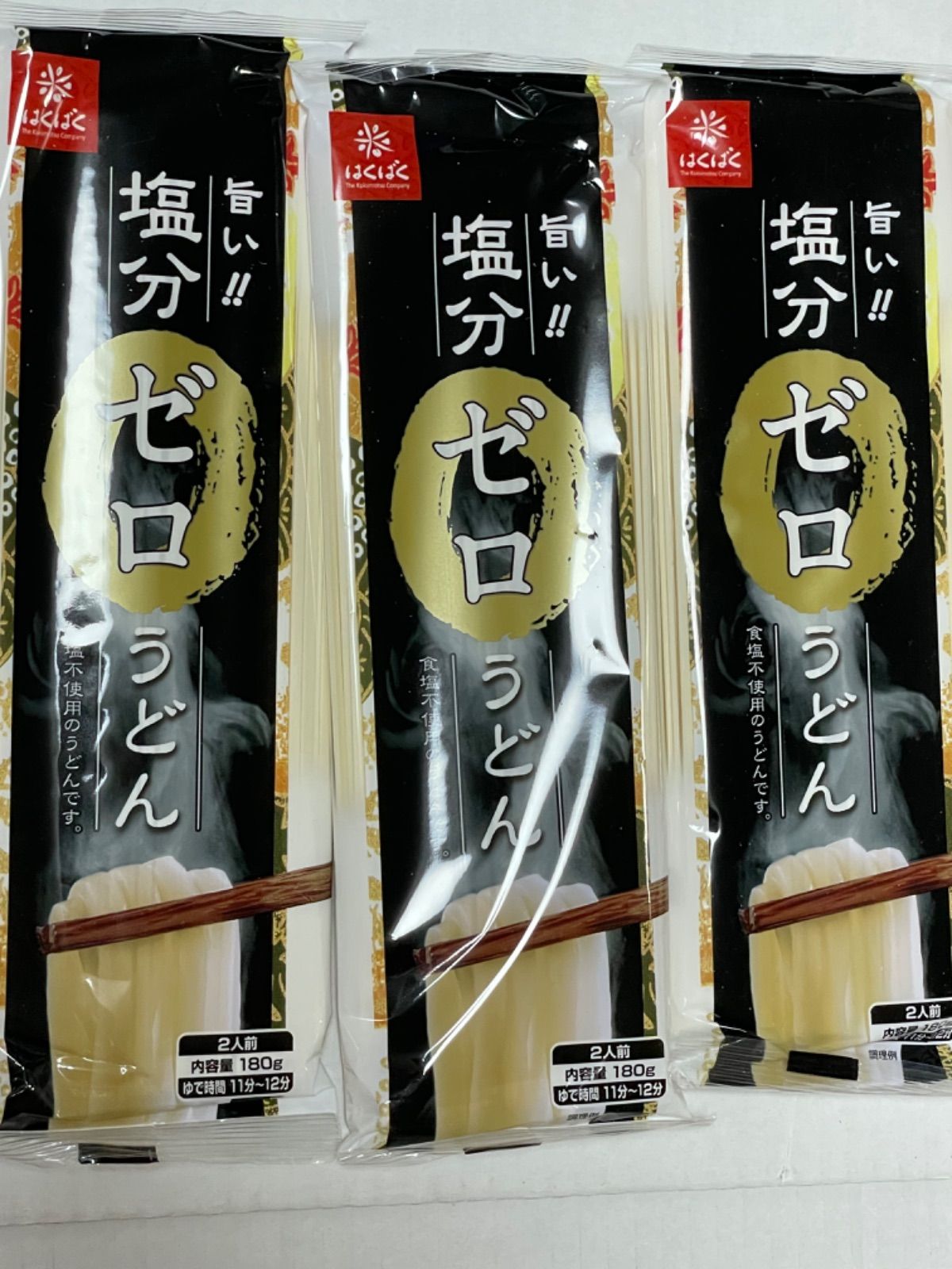 kenko　メルカリ　foods　shop　塩分ゼロうどん　３袋セット