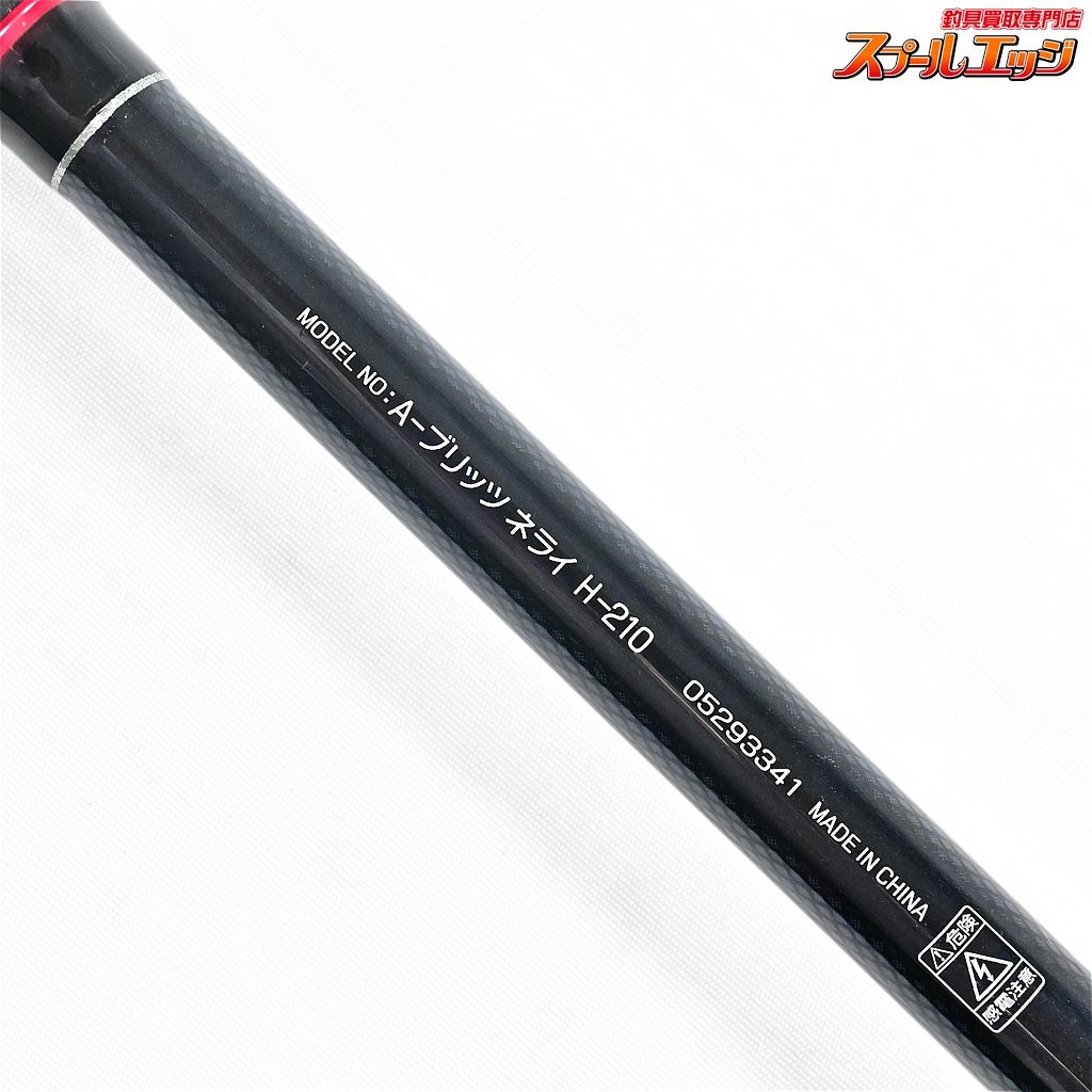 船竿 ダイワ(DAIWA) A-ブリッツ ネライ・E M-240・E 釣り具 釣り　船竿 ダイワ(DAIWA) 船竿 A-ブリッツ ネライ・E 釣り竿 ダイワ(DAIWA) 船竿