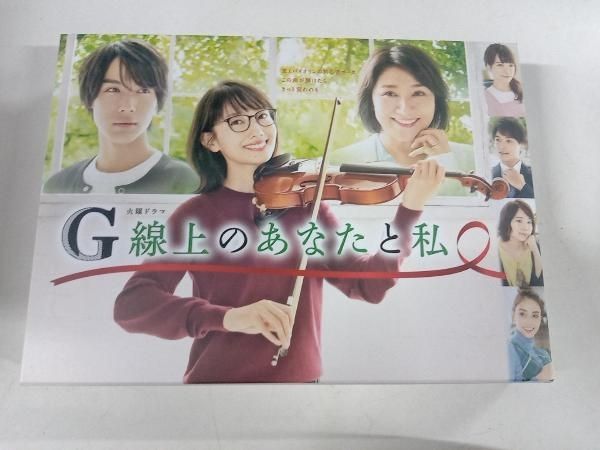 G線上のあなたと私 Blu-ray BOX(Blu-ray Disc) - メルカリ
