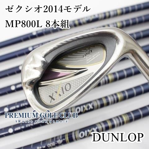 ゼクシオエイトレディースアイアン7本セットフレックスL 【公式通販】