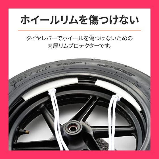 スタッフおすすめ！】デイトナ(Daytona) バイク用 リム