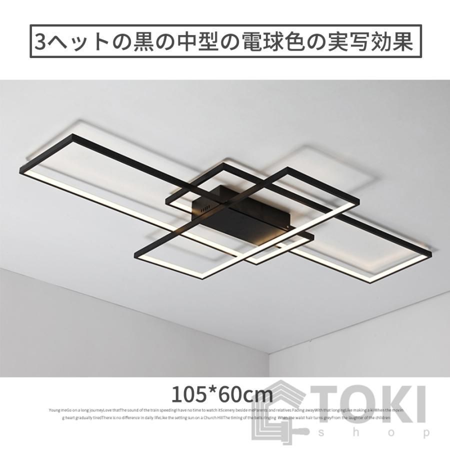 天井照明 照明器具