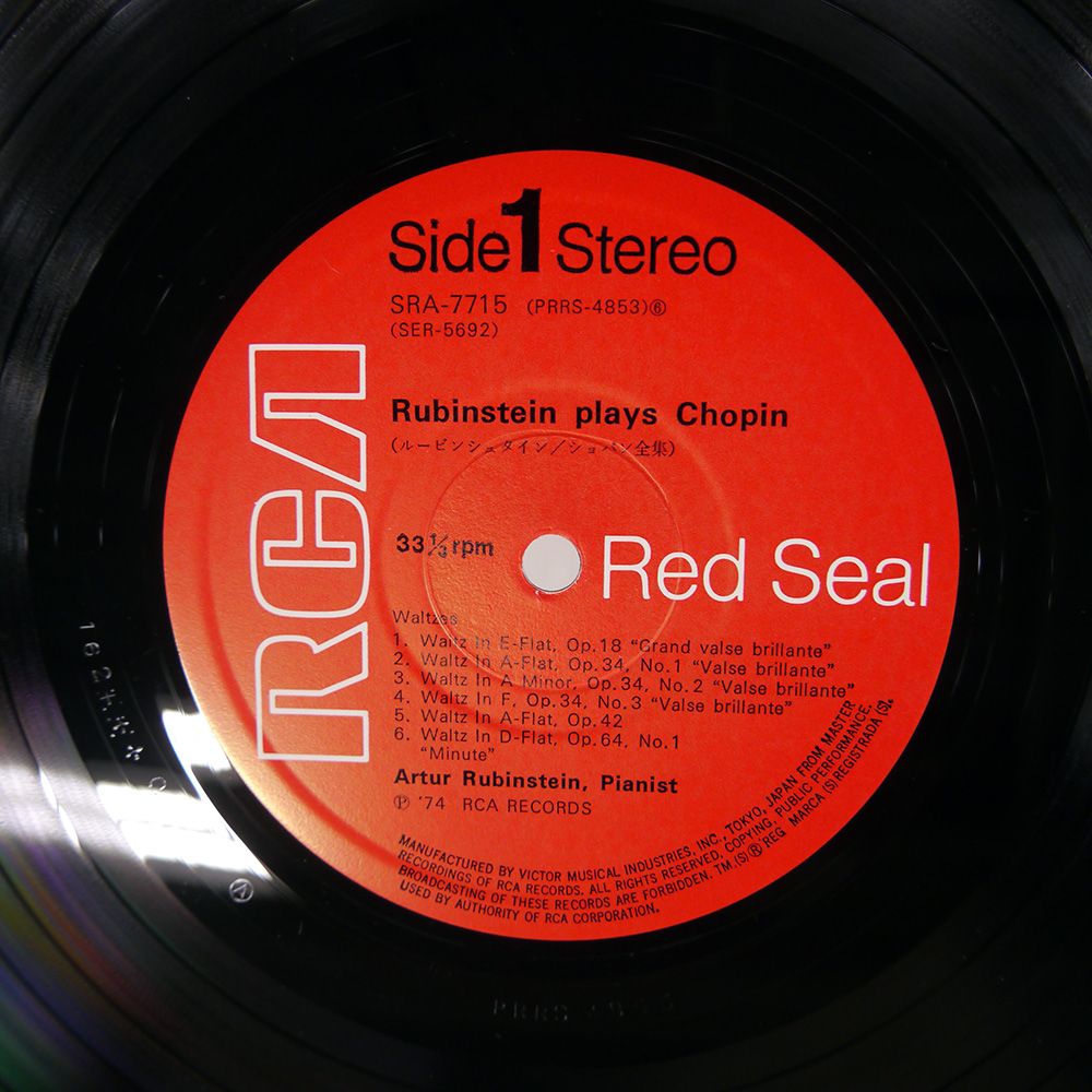 Artur Rubinstein spielt レコード12枚輸入 box 全集 Artur Rubinstein spielt レコード12枚輸入 box 全集