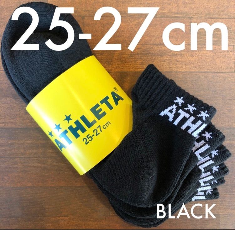 ATHLETA ソックス 25～27センチ - サッカー/フットサル