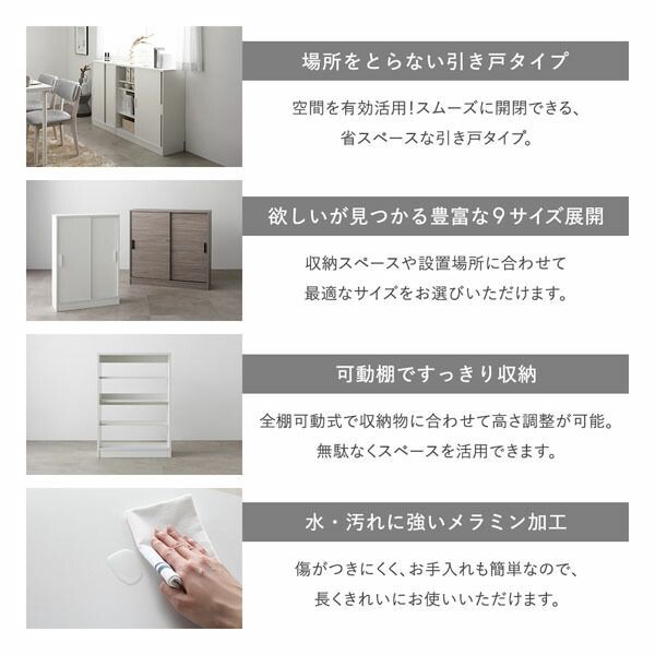 収納ラック