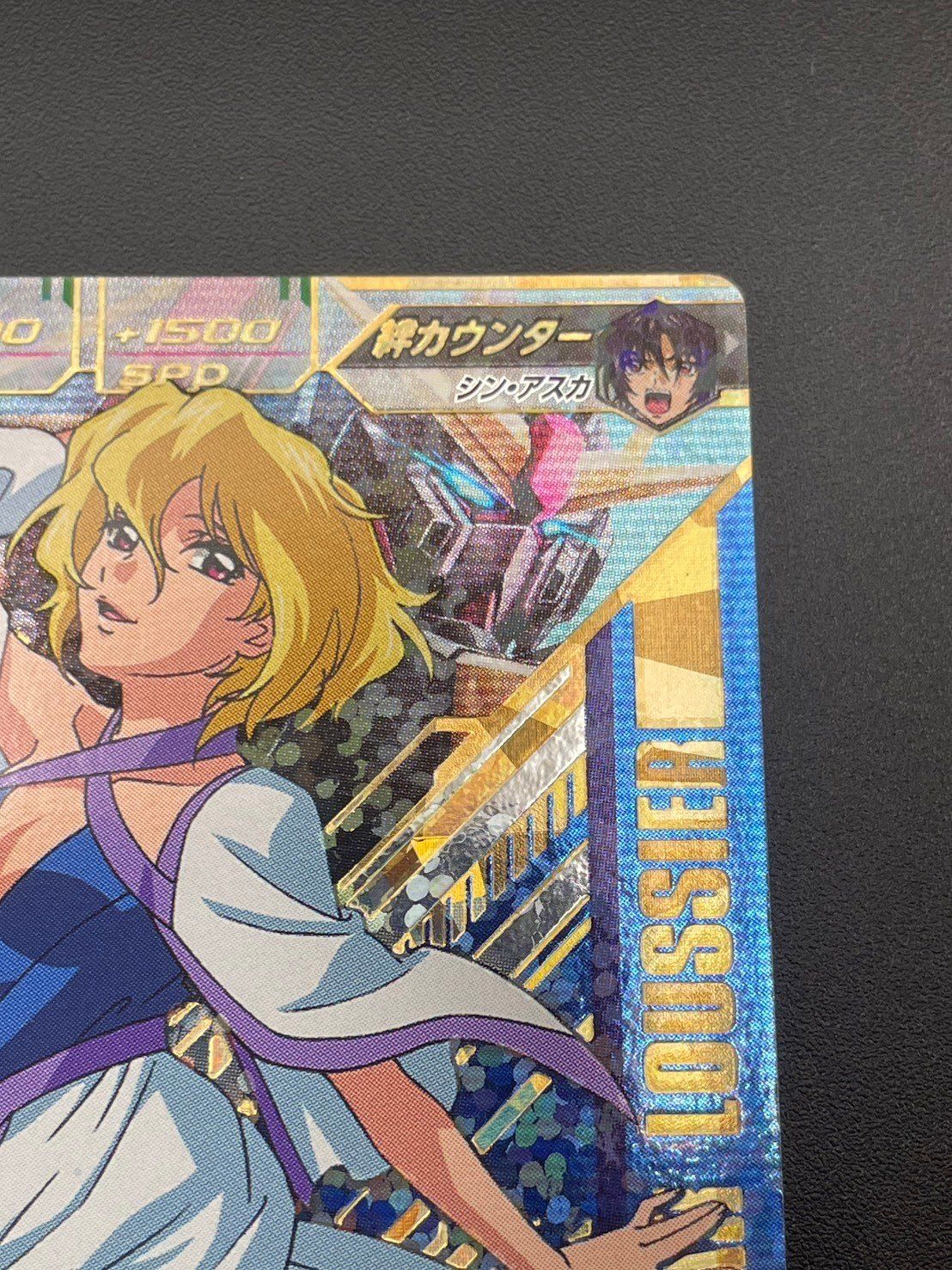 中古品】 ステラ•ルーシェ DW4-066 ガンダムトライエイジ