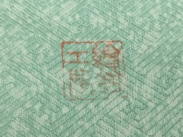 平和屋着物○訪問着 絵夢工房 枝垂れ花 道長吉祥花文 金彩 正絹 逸品