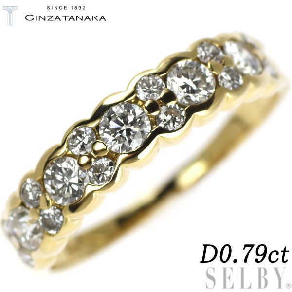 GINZA TANAKA K18YG ダイヤモンド リング 0.79ct-