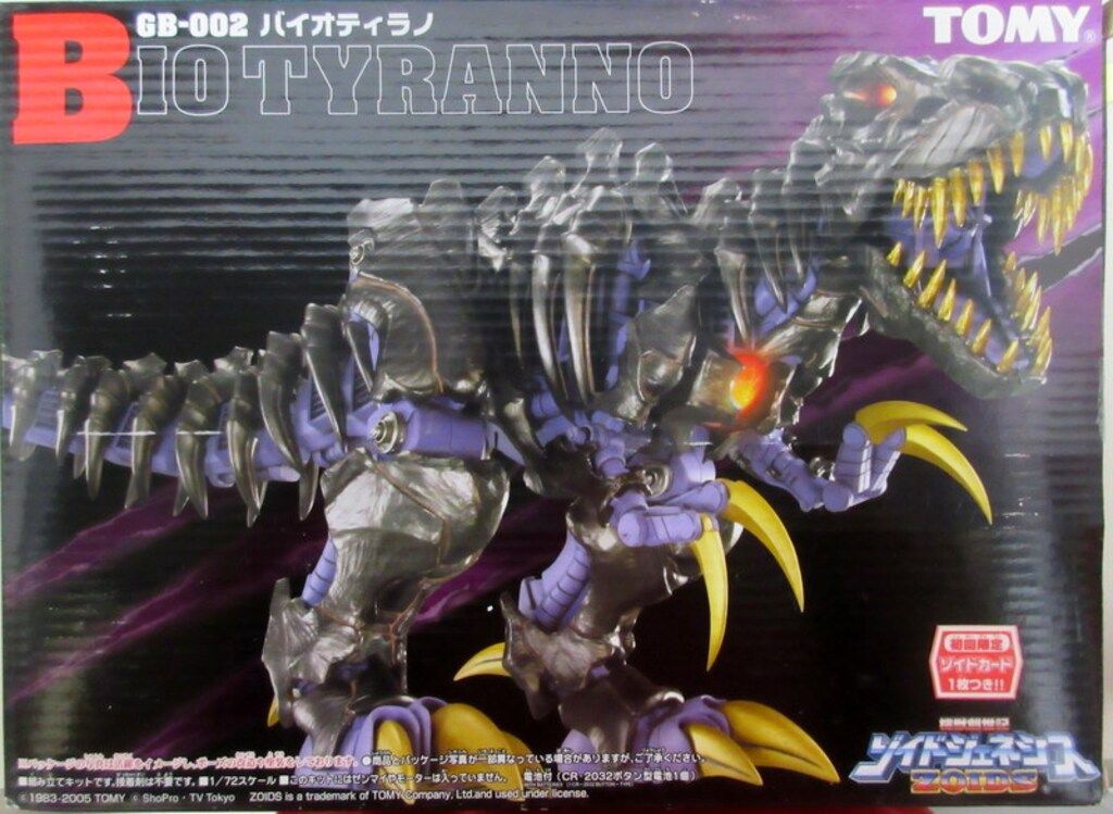トミー 機獣創世記ゾイドジェネシス バイオティラノ　GB002 トミー 機獣創世記ゾイドジェネシス バイオゾイド バイオ