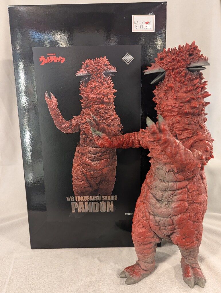 CCP 1/6特撮シリーズ 双頭怪獣パンドン ハイグレードVer. - メルカリ
