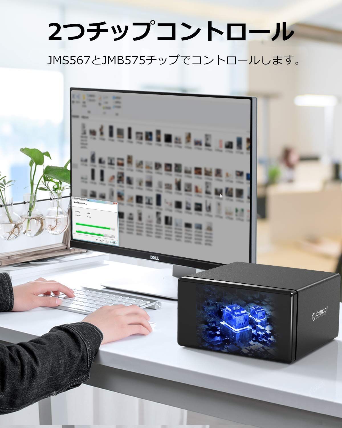 ハードディスクケース