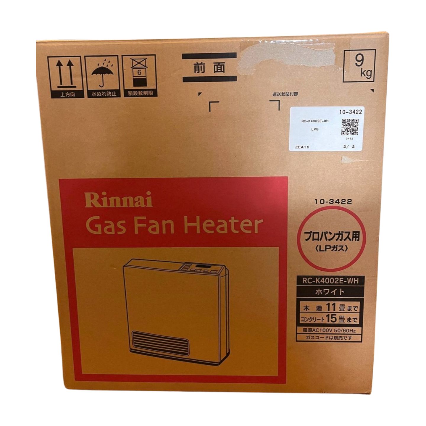 Rinnai RC-K4002E-WH LP（プロパンガス用） Rinnai RC-K4002E