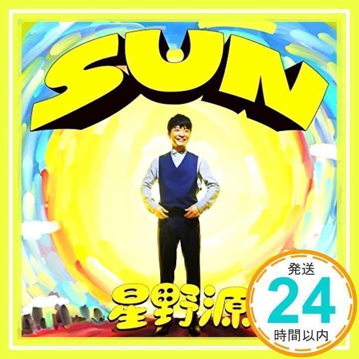星野源 SUN レコード 都内で 美品 LP レコード アナログ盤 7インチ SUN 星野源 邦楽