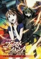 ゴーストハント FILE8「呪いの家」下巻 [DVD]