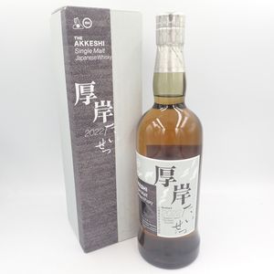 東京都限定◇厚岸 大雪 たいせつ 2022 55％ 700ml【AA】 - メルカリ 