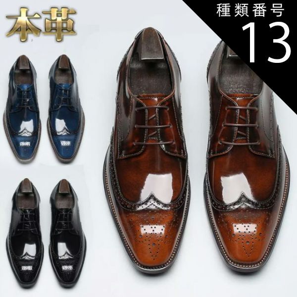 ⭐︎ScotchGrain 26cm RED シューキーパー 靴袋 革ベルト付属⭐︎ 商品