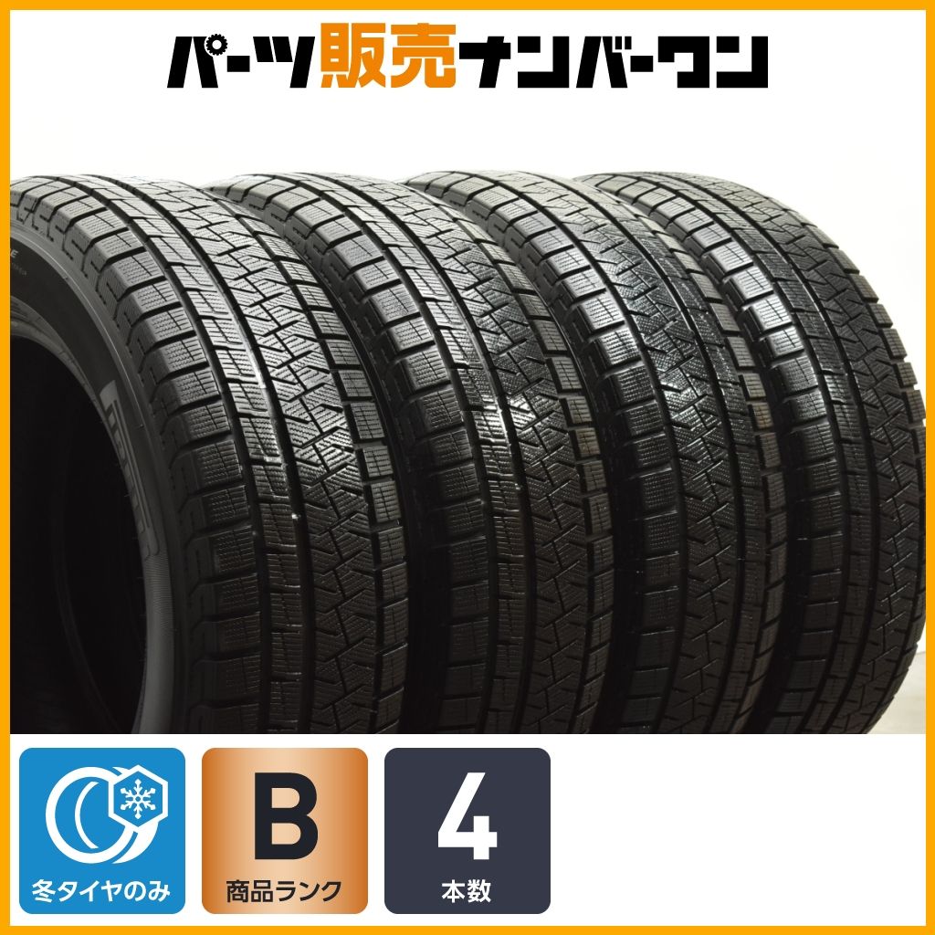スタッドレス ピレリ アイスアシンメトリコプラス 225 65R17 4本セット NX ハリアー RAV4 アルファード エクストレイル CX-5 CX-8