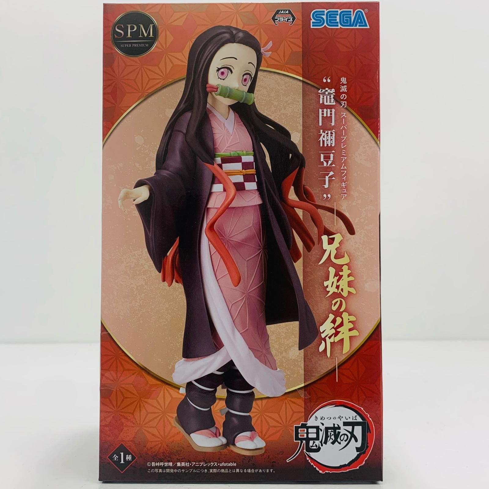 鬼滅の刃 フィギュア 絆 Amazon | 鬼滅の刃 フィギュア -絆ノ装- 肆ノ型 我妻善逸