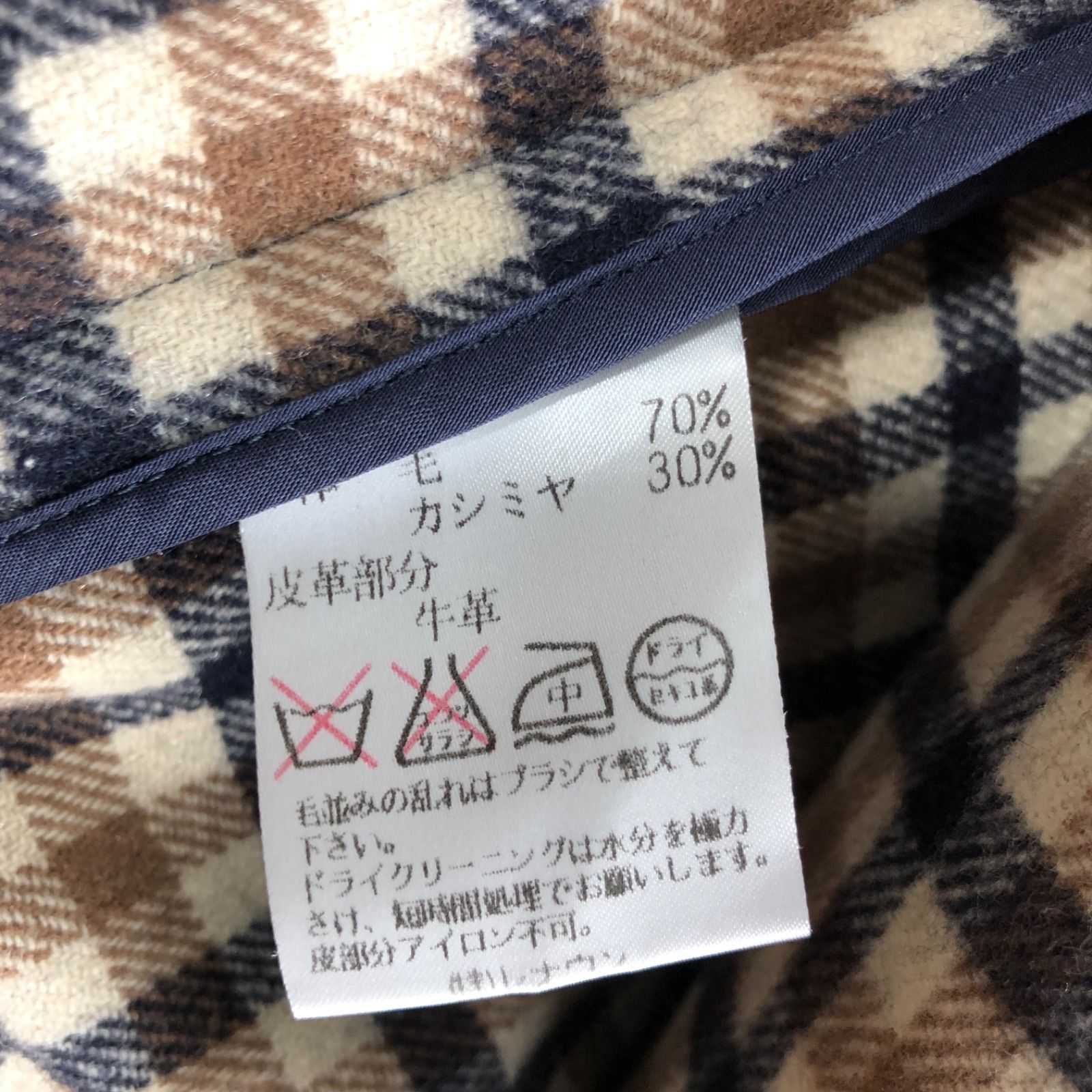 アクアスキュータム