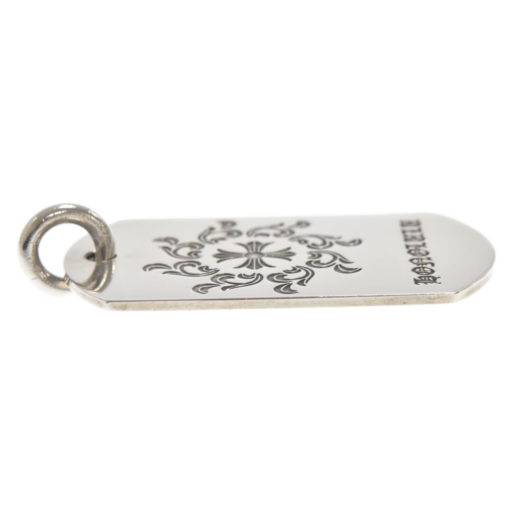 クロムハーツ　LA限定ラージドッグタグ　ボールチェーン付 クロムハーツ（Chrome Hearts）ドッグタグ レイズドスターLA