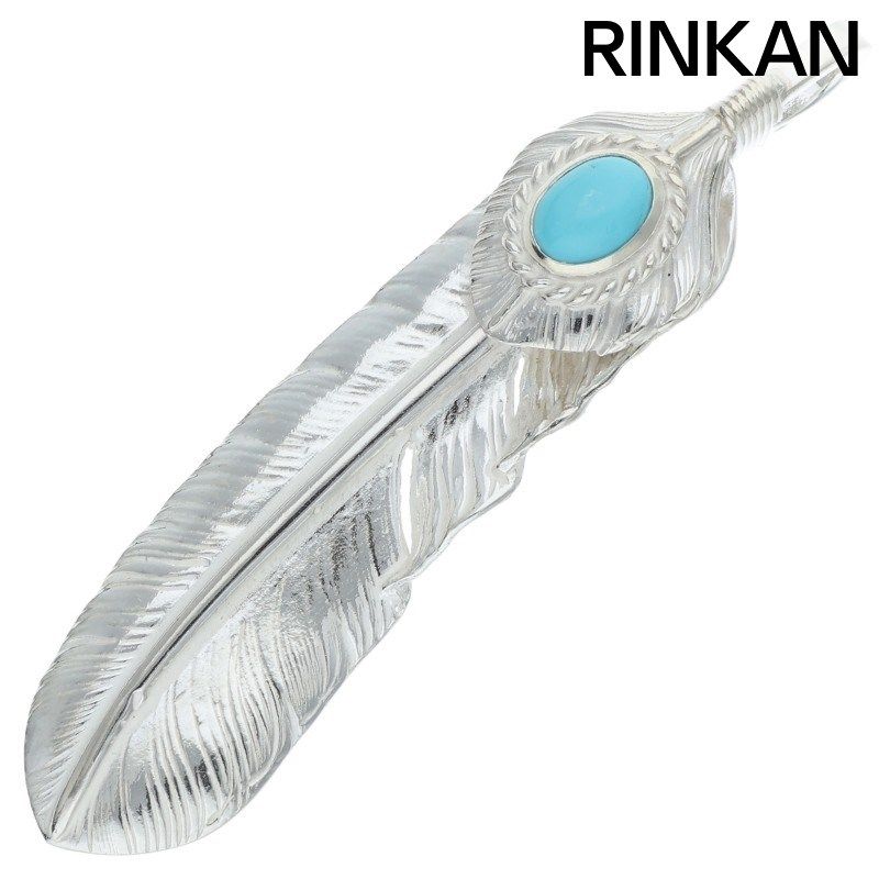 ゴローズ 上銀銀縄ターコイズ特大フェザー 左向き ネックレストップ メンズ 特大