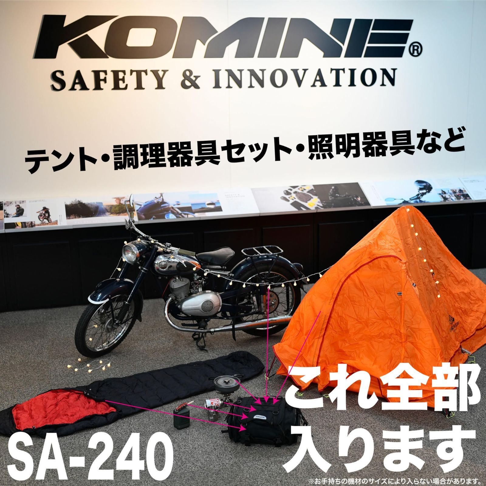 コミネ KOMINE バイク用 ツーリングシートバッグ SA-240 12999 フリー