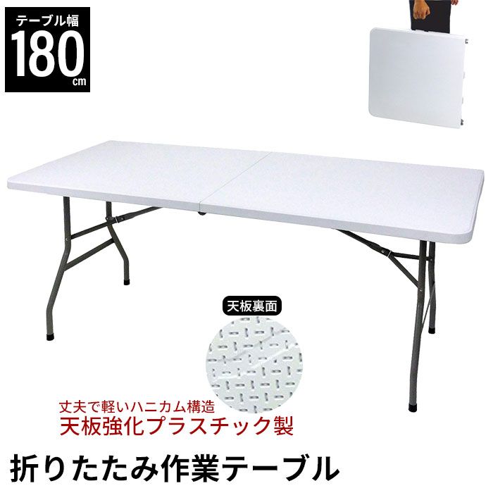 折り畳みテーブル アウトドア