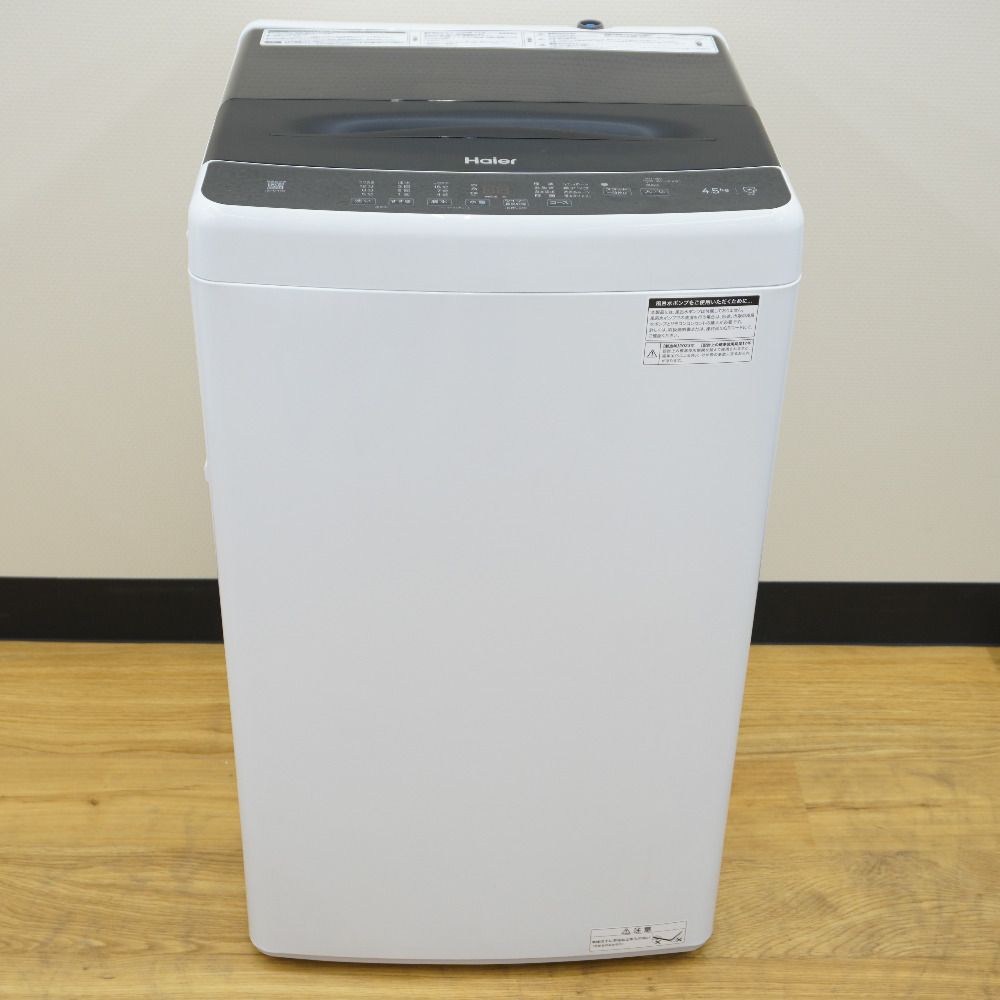 Haier ハイアール 洗濯機 全自動電気洗濯機 縦型 JW-U45B(K) 4.5kg 2023年製 ブラック 簡易乾燥機能付 一人暮らし アウトレット品 未使用品