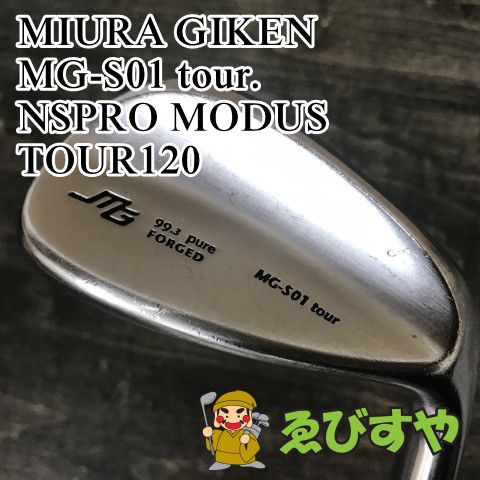 垂髪、辰巳8号サイズ、中古日本髪かつら、舞踊かつら 垂髪、辰巳8号