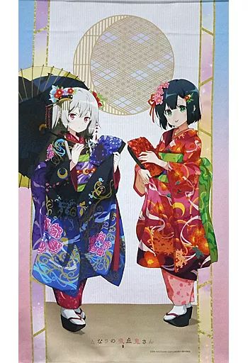 中古】タペストリー ソフィー・トワイライト＆天野灯 特大タペストリー 
