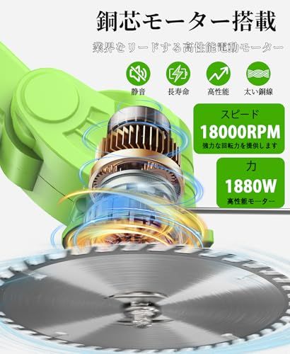 草刈り機 充電式 21V 4000mAhのバッテリー総容量 強力電動草刈り機 1880W 低騒音 補助ホイール 伸縮可 角度調整可 多替刃付き 農業および家庭用の芝刈り機 充電式 日本語説明書付き 緑07mp