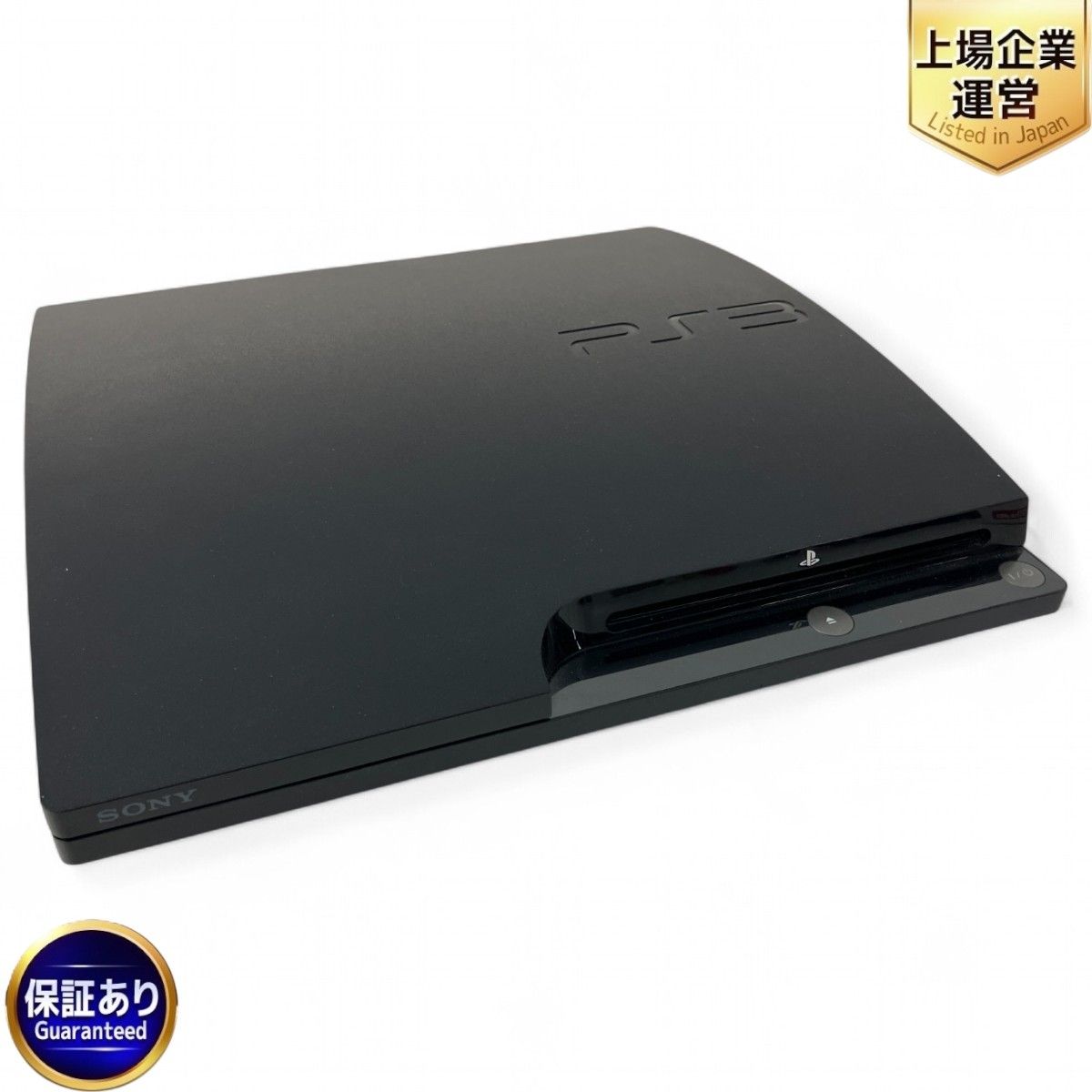 SONY PS3 本体 すぐ遊べるセット CECH-4000B おまけソフト付