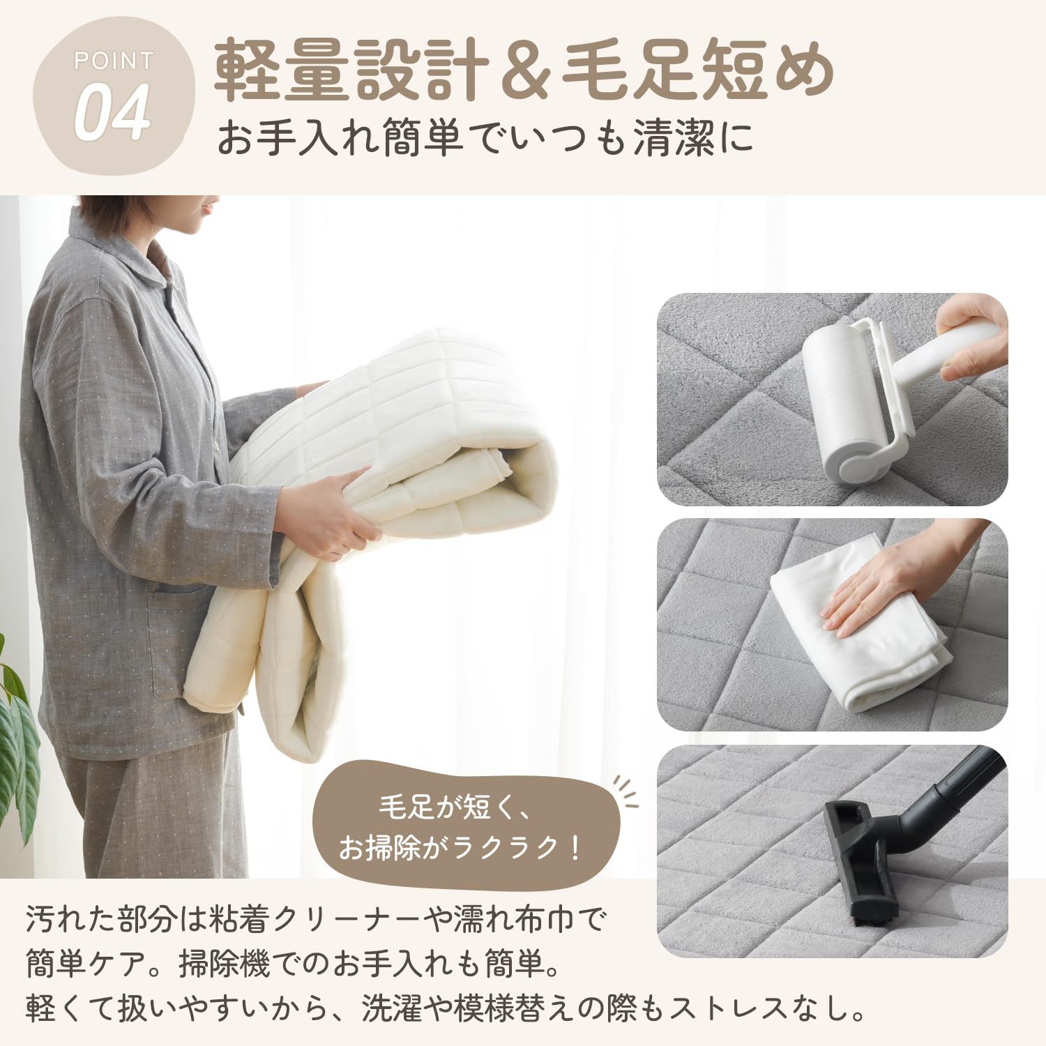 絨毯 ふわふわ肌触り