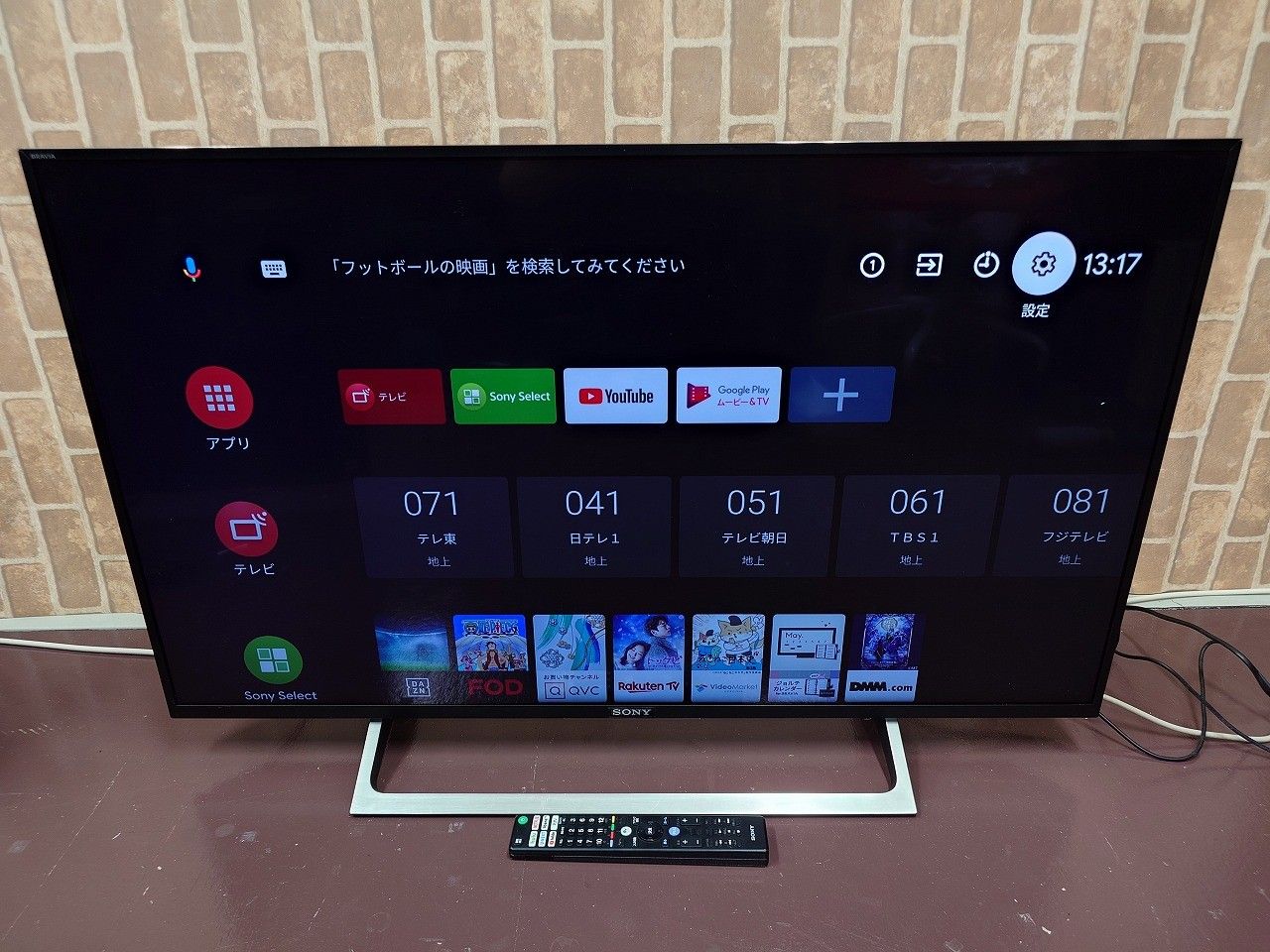 ☆状態良好☆ SONY ソニー 43V型 液晶テレビ ブラビア KJ