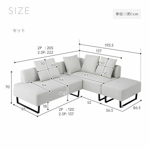 オットマン 単品