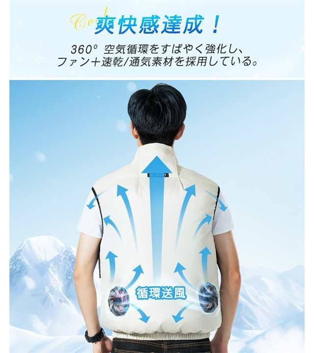 空調ベスト 空調ウェア 空調作業服 20000mAhバッテリー 男女兼用 3段階