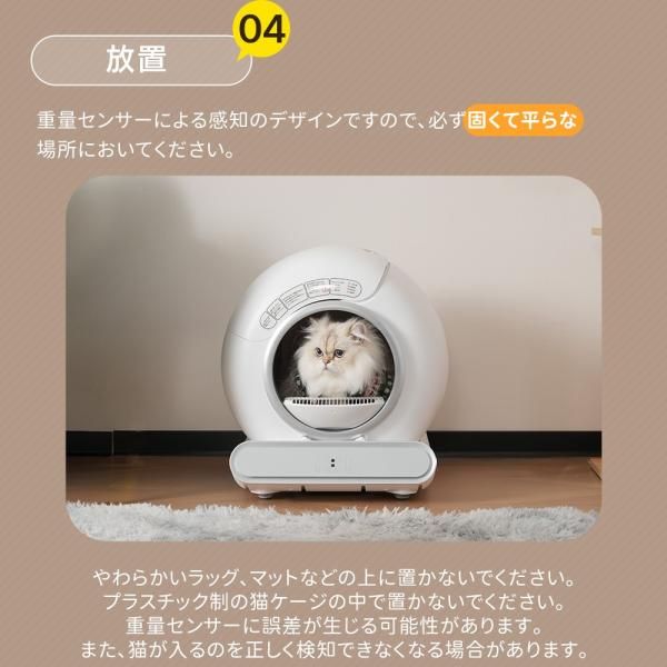 ネコ 猫砂