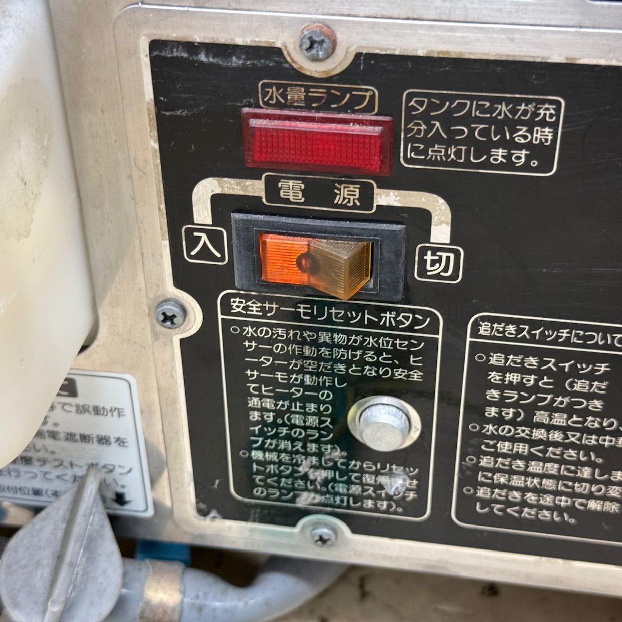 吉田金属製 中華まん保温機器 業務用 肉まん あんまん 蒸し器SME-545EF 製品カタログ｜「食」から始まる楽しい関係…フーズマシンのYOSHIKIN