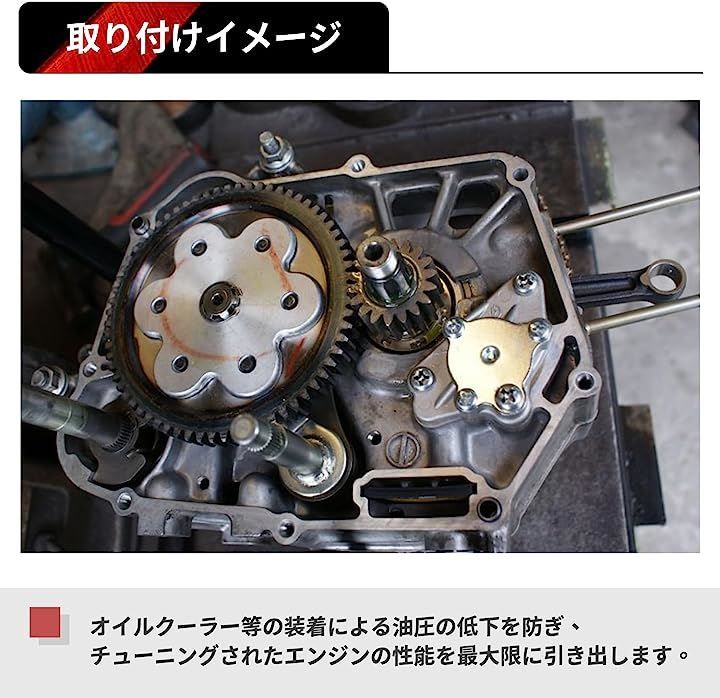 Jetsetmoto 互換品ウルトラオイルポンプキット スーパーオイルポンプ