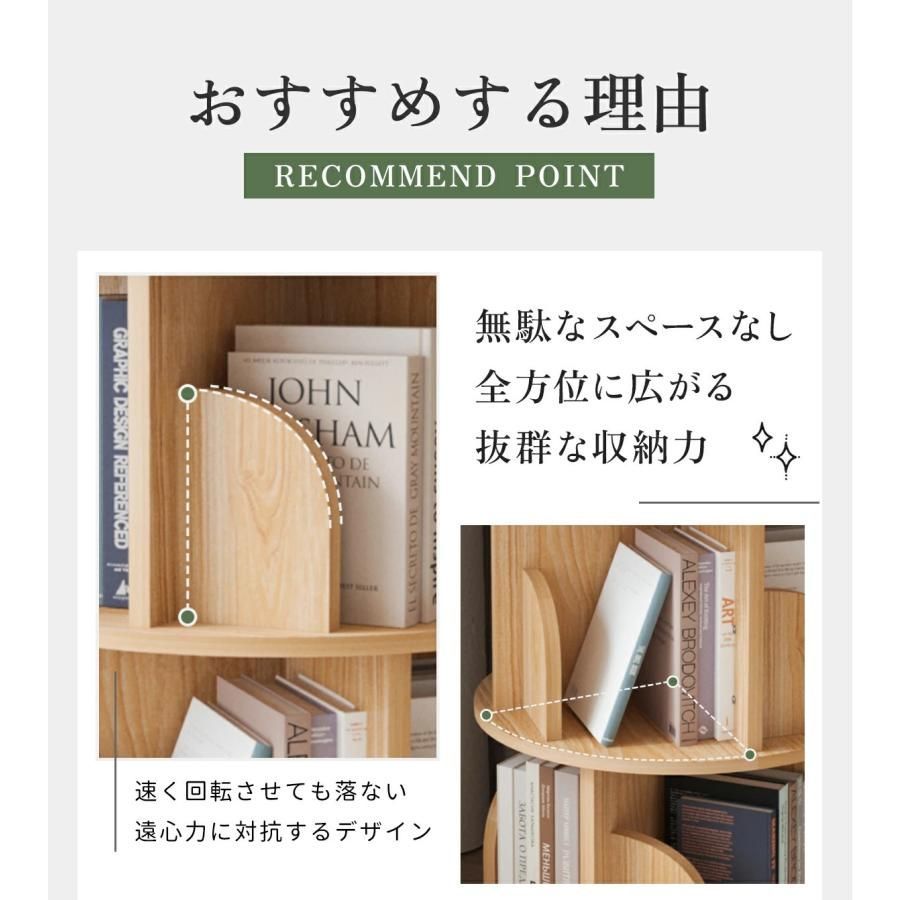 飾り棚 本収納棚