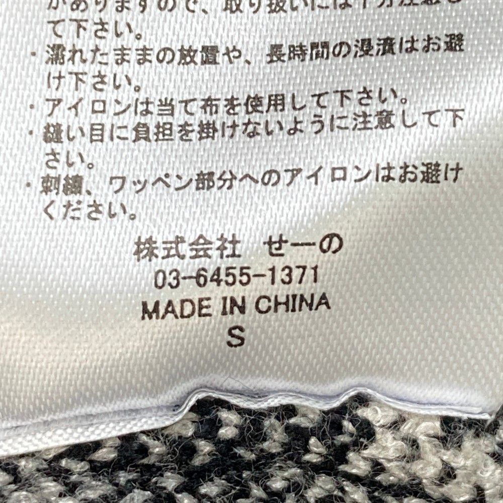 総柄