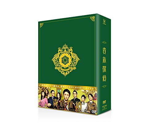 貴族探偵　Blu-ray　BOX Blu-ray