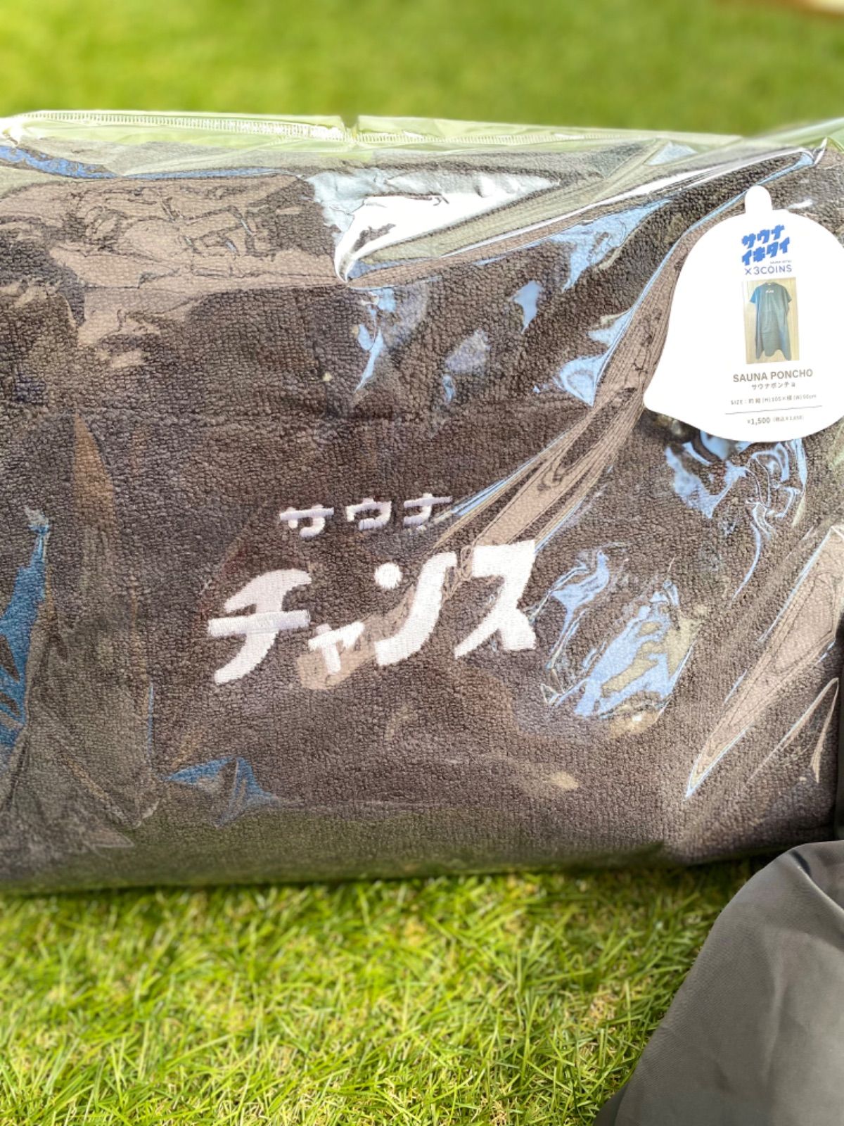 スリーコインズ 3 coins チャコール サウナチャンス 5点セット サウナポンチョ お風呂行くバッグ サウナハット 濡れたもの入れ巾着 セット キーホルダー サウナイキタイ プール 着るバスタオル ワンピースバスタオル