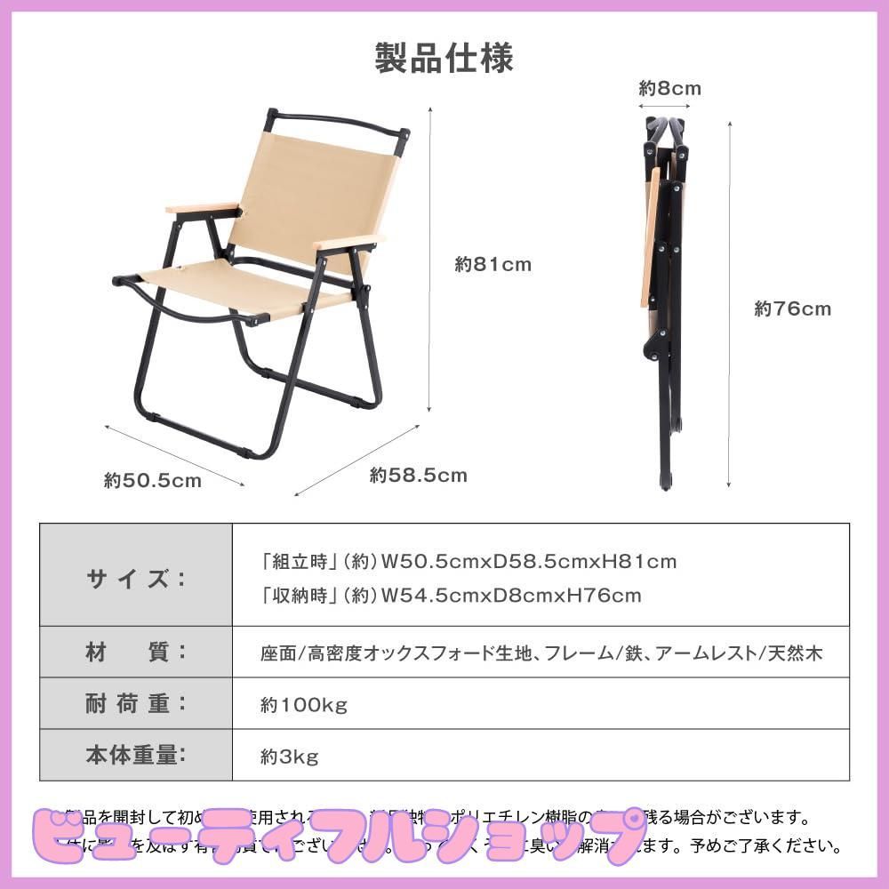 【特価】サインキングダム アウトドア チェア キャンプチェア 軽量 折りたたみ 椅子 フォールディングチェア ロースタイルチェア カーミットチェア キャンプ いす 折り畳み椅子 アウトドア