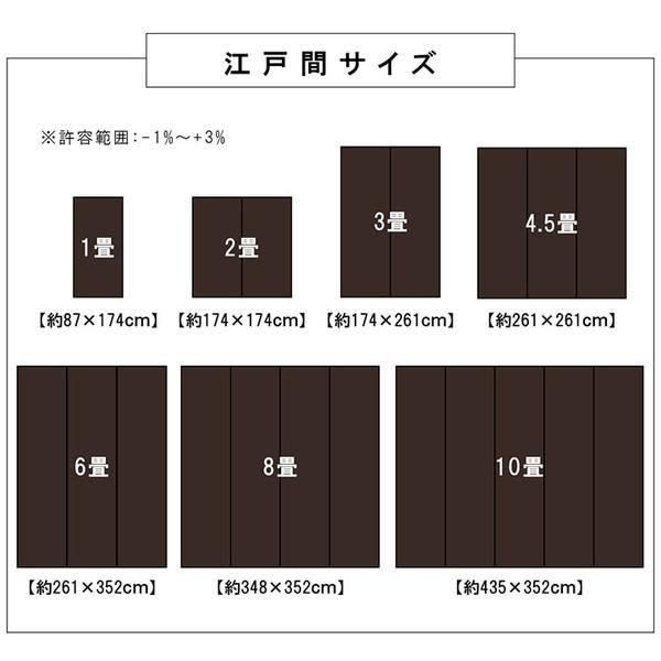 洗える カーペット ラグ マット 団地間3畳 約170×255cm ブラウン 日