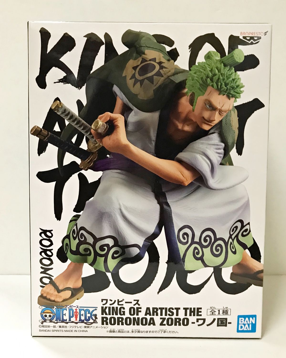 【限定品】ワンピース　KING OF ARTIST ゾロ　Blue ver- 51ndM9Nc9RL._UF350,350_QL50_.jpg