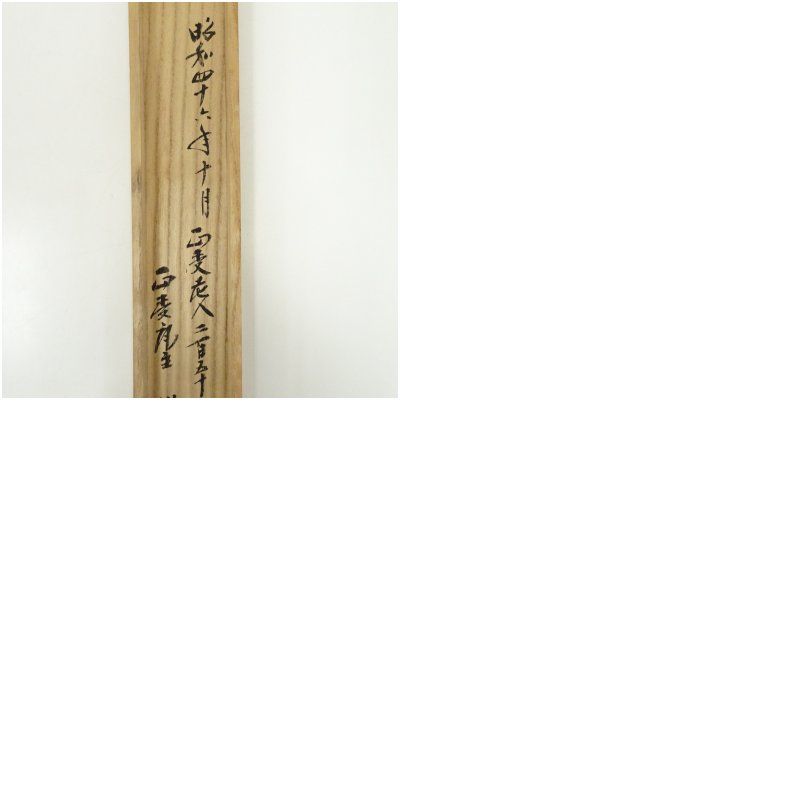 中国画 絹本［青山水の図］精裱装 ／送料込み 掛軸！82 No3972掛軸