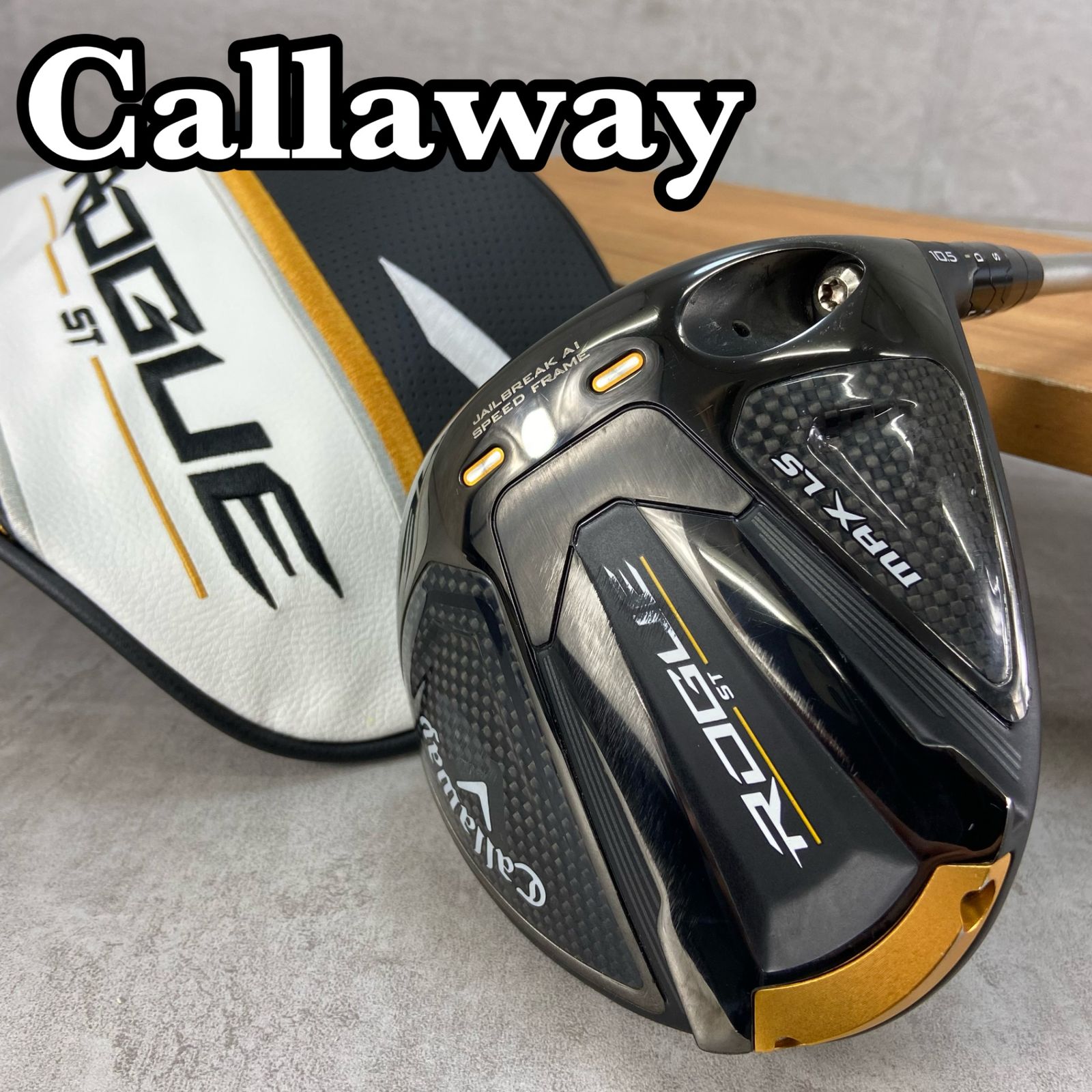 キャロウェイ ローグ ST マックス LS メンズゴルフ ドライバー R 右利き用 Callaway ROGUE MAX