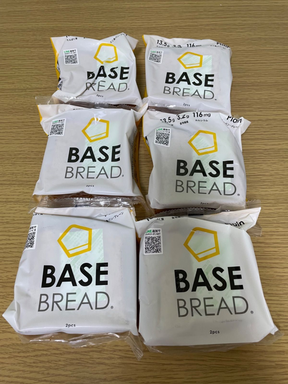 ☆新品☆BASE BREAD ベースブレッド 6個 | 完全栄養パン 置き換え 低糖