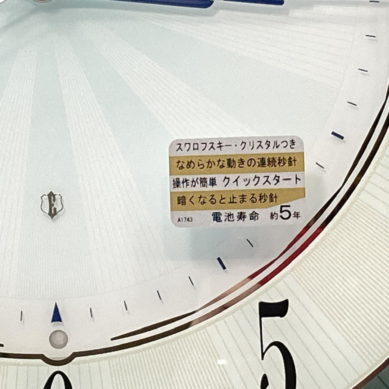 SEIKO セイコー EMBLEM エンブレム 電波時計 掛け時計 HS523S (管理